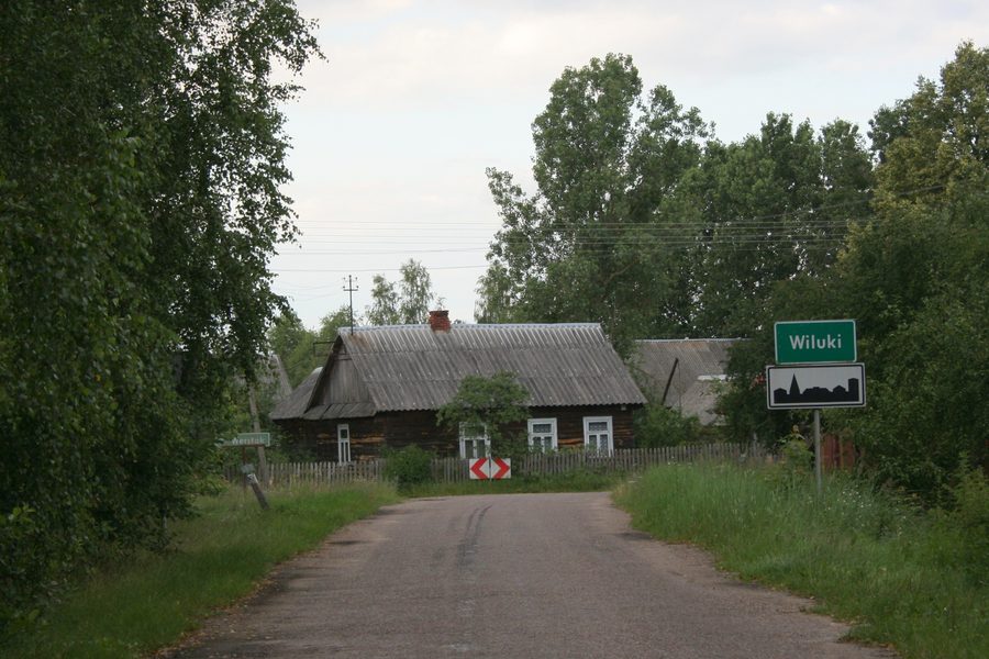 Подъездная дорога к Вилукам
