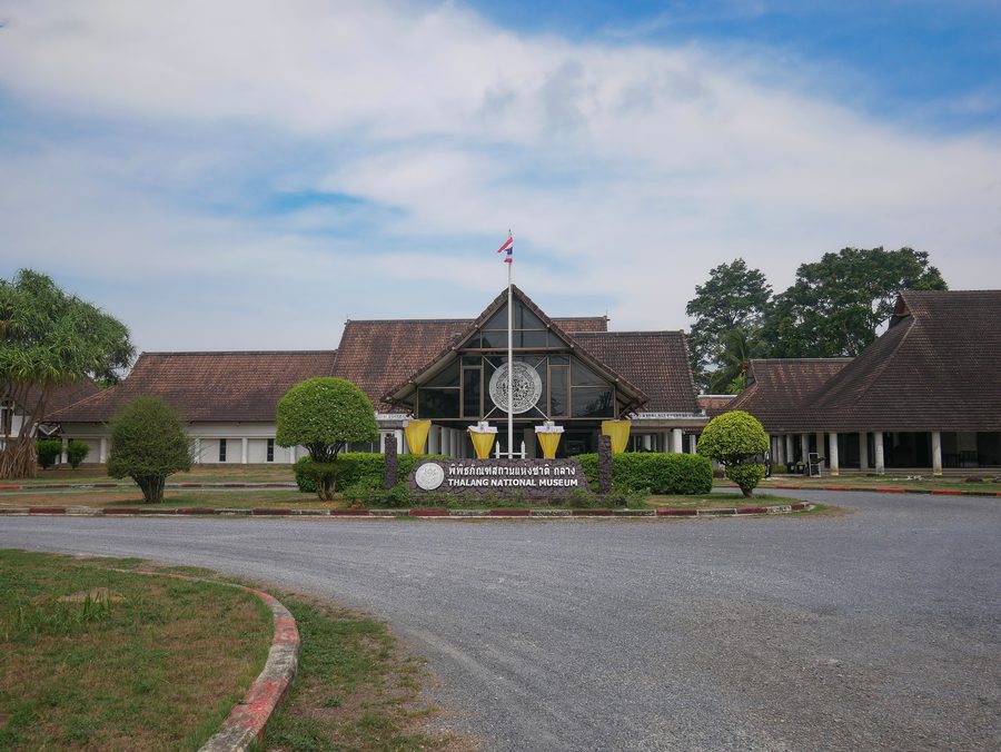 Здание Thalang National Museum в Тхаланге, Пхукет, Таиланд