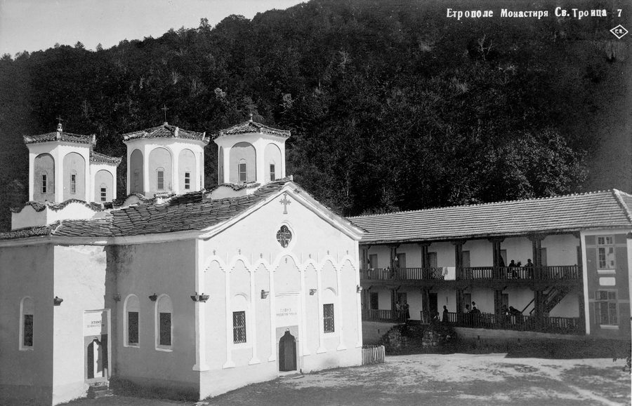 Исторический вид Етропольского монастыря в Болгарии на открытке 1935 года
