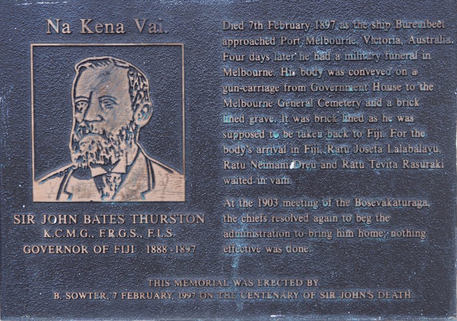 Сад Thurston в Суве