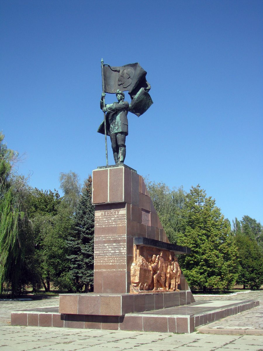 Памятник шахтёрам в Новошахтинске